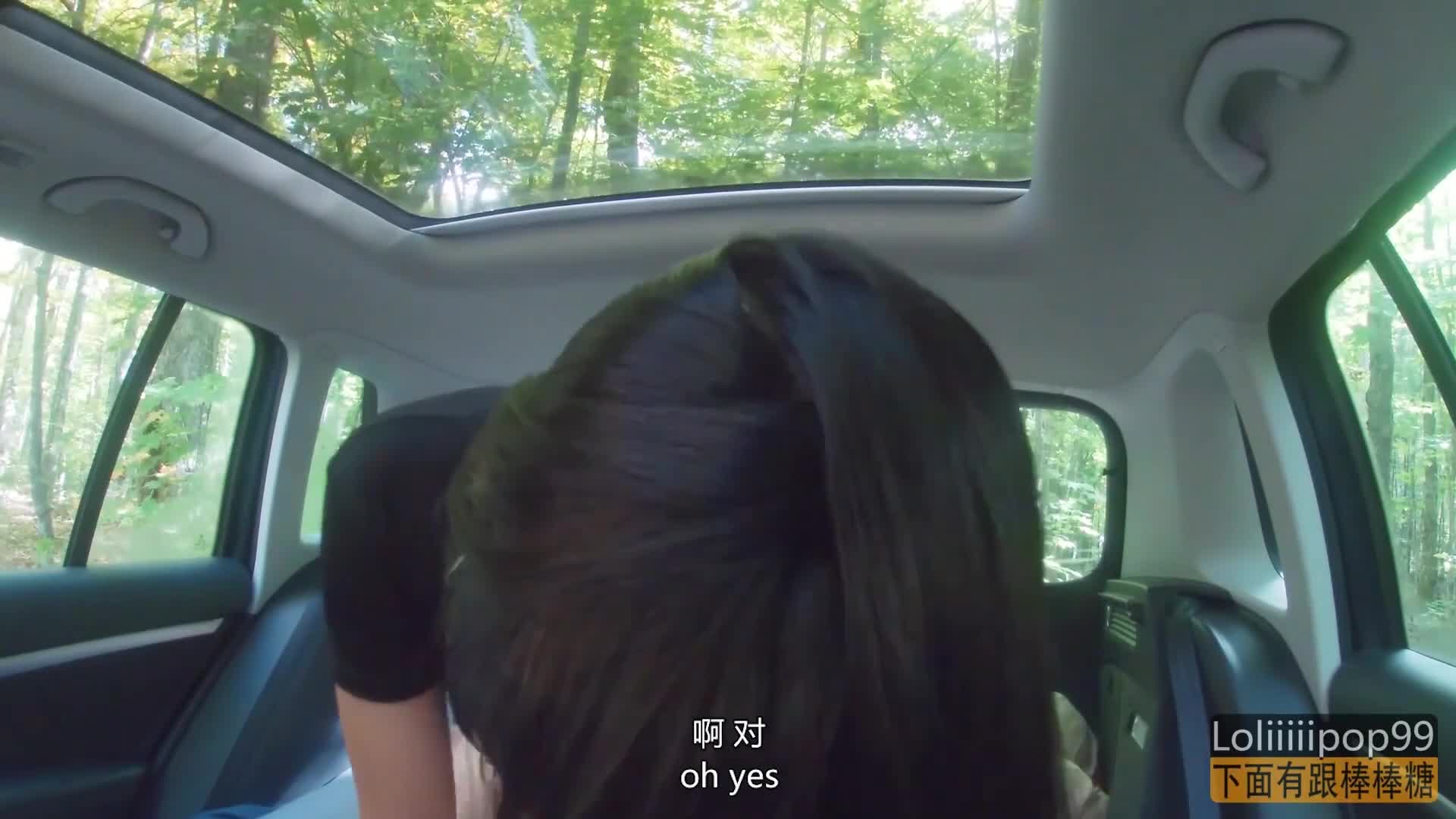 女友骚闺蜜被带到野外车震【字幕】-Loli社